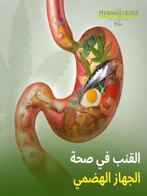 cover image of القنب في صحة الجهاز الهضمي